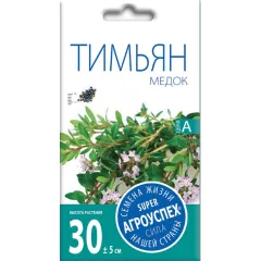 Тимьян Медок 0,05 г АГРОУСПЕХ