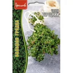 Чабер Турецкий 0,2 г РЕДКИЕ СЕМЕНА