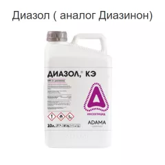 Диазол (Диазинон) 10 л