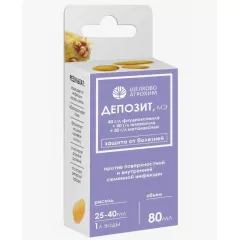 ЩА Депозит МЭ 80 мл
