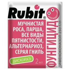 ДИСКОР, КЭ от болезней растений 2 мл РУБИТ