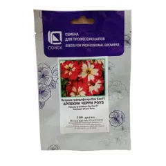 Петуния  грандифлора Кан Кан Арлекин Черри Роуз 100 шт  ПОИСК