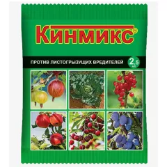 Кинмикс 2,5 мл ВХ