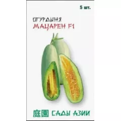 Огурдыня Мацарен F1 5 шт Сады Азии