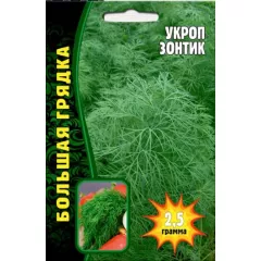 Укроп Зонтик 2,5 г РЕДКИЕ СЕМЕНА