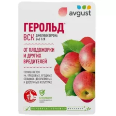 Герольд, ВСК 10 мл Август