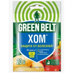 Хом 20 г