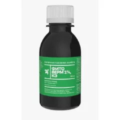 Фитоверм 1% КЭ Био Инсектоакарицид 100 мл