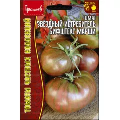 Томат Звездный Истребитель Бифштекс Марши 5 шт РЕДКИЕ СЕМЕНА