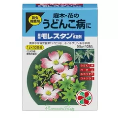 Морестан Инсектоакарицид и фунгицид Япония 10 шт по 0,5 г упаковка