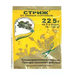 ЗАС Стриж 22,5 г