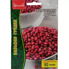 Вигна угловатая Адзуки 10 г РЕДКИЕ СЕМЕНА