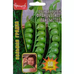 Горох Французское Лакомство 50 шт РЕДКИЕ СЕМЕНА