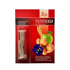 СА Теппеки 2 г