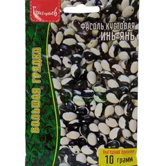 Фасоль спаржевая Инь-Янь 10 г РЕДКИЕ СЕМЕНА