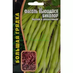Фасоль вьющаяся Биколор 5 г РЕДКИЕ СЕМЕНА