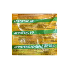 Агротекс укрывной материал 80 3,2 *10м