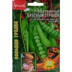 Горох Вкусный Стручок сахарный 20 г РЕДКИЕ СЕМЕНА