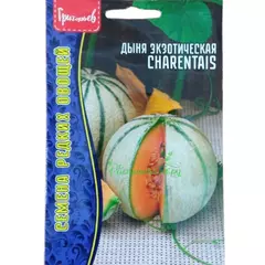Дыня экзотическая CHARENTAIS 15 шт РЕДКИЕ СЕМЕНА