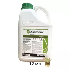 Актеллик фосфорорганический инсектоакарицид