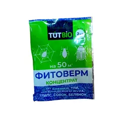 Фитоверм концентрат 1 % 2 мл ТУТ БИО