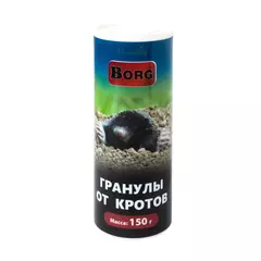 BORG Гранулы от кротов 150 г