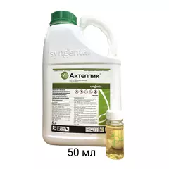 Актеллик фосфорорганический инсектоакарицид