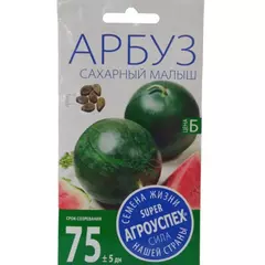 Арбуз Сахарный малыш 1 г АГРОУСПЕХ
