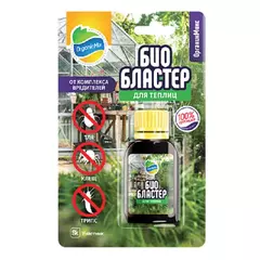 ОрганикМикс БиоБластер от вредителей для теплиц 10 мл