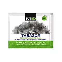 ТАБАЗОЛ от тли, щитовки, белокрылки и других вредителей 200 г ТУТ БИО