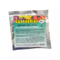 Цинеб АП 20 г