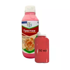 Престиж КС от колорадского жука 50 мл (Фасовка)