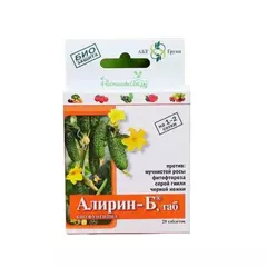 Алирин Б  от болезней 20 шт АБТ ГРУПП