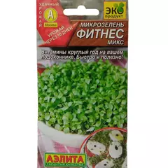 Микрозелень Фитнес микс 5 г АЭЛИТА