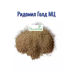 Ридомил Голд МЦ