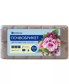 БиоМастер Почвобрикет Цветочный сад 10 л