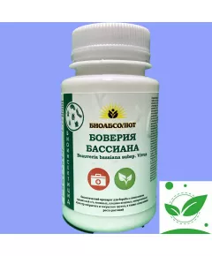 Боверия Бассиана Биоисектицид 80 г
