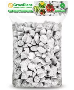 GROWPLANT  Субстрат из пеностекла  20-30 мм 5 л (Заводская)