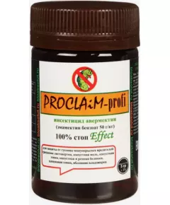 PROCLAIM PROFI Проклэйм Профи ВРГ 5 г