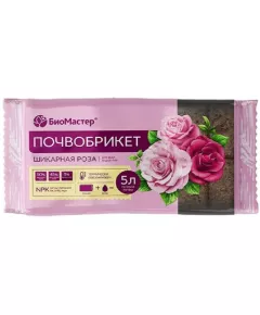 БиоМастер Почвобрикет Шикарная роза 5 л