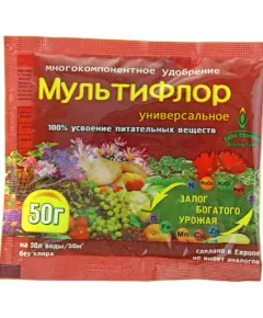 Мультифлор Универсальное 50 г