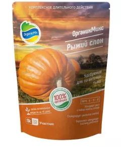 ОрганикМикс удобрение для Гигантской тыквы Рыжий Слон 850 г