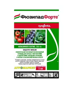 Фюзилад Форте селективный гербицид 5 мл