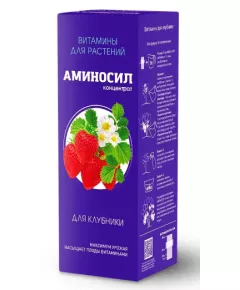 Концентрат для Клубники Аминосил 250 мл