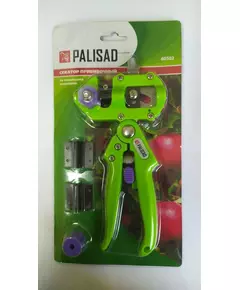 Секатор прививочный PALISAD 60502 215 мм со сменными лезвиями