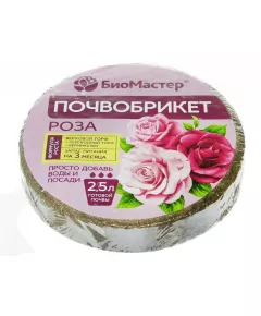 БиоМастер Почвобрикет Роза круглый 2,5 л