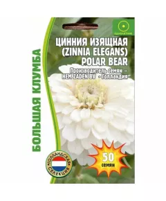 Цинния Полар Бир изящная 50 шт РЕДКИЕ СЕМЕНА