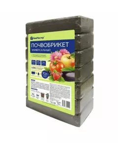 БиоМастер Почвобрикет Универсальный 70 л