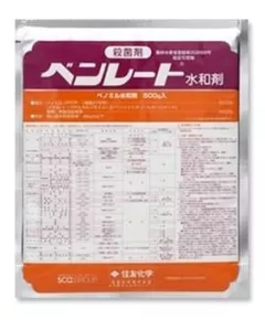 Бенлате Фунгицид системного действия Япония