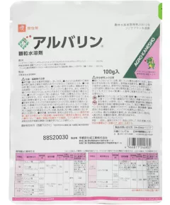 Арубарин Системный инсектицид Япония